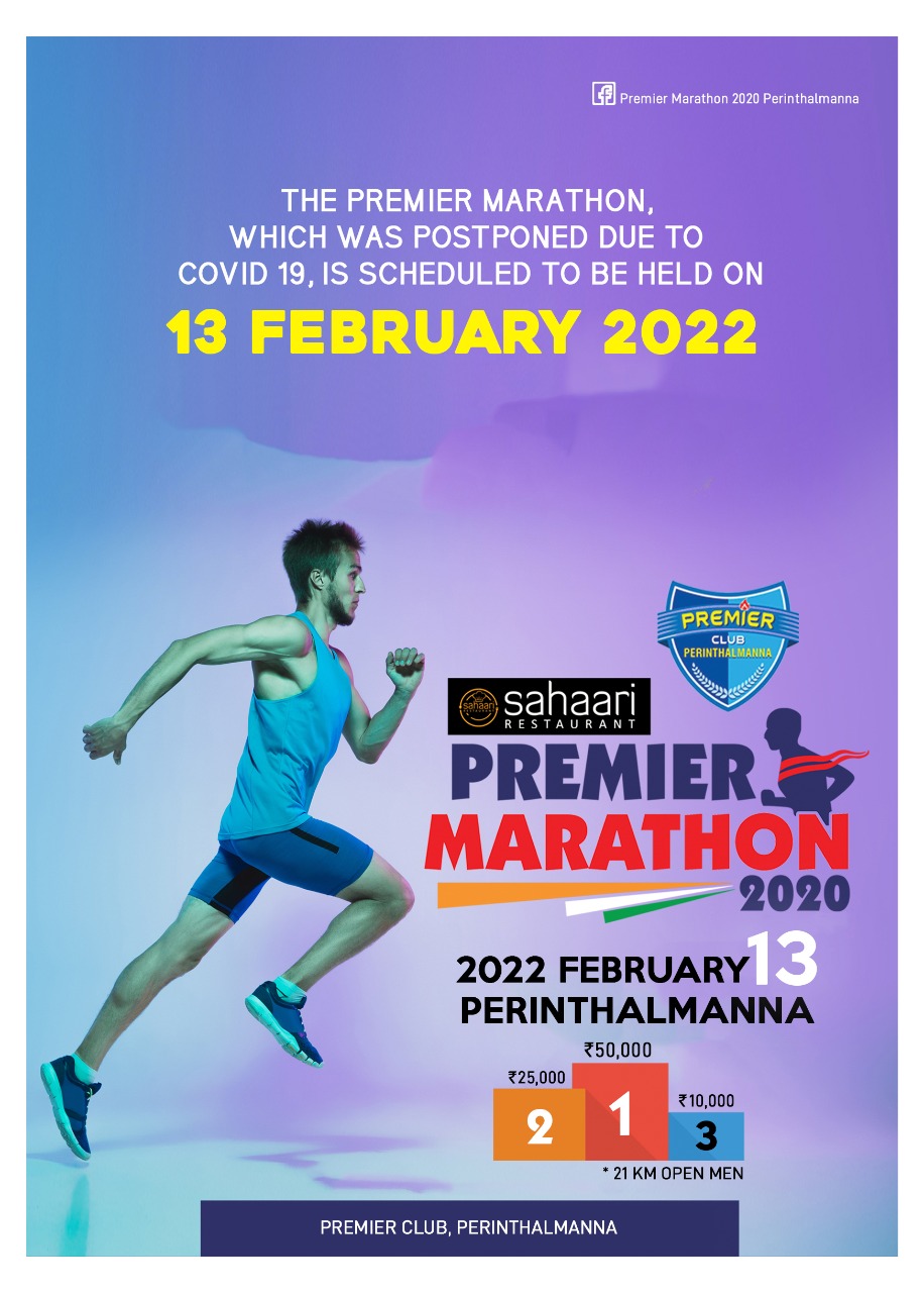 Premier Marathon Perinthalmanna